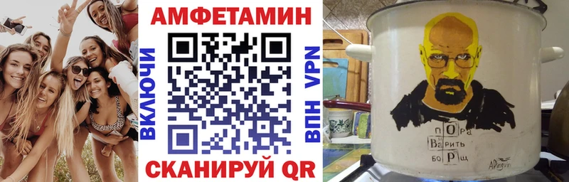 Amphetamine VHQ  кракен маркетплейс  Кедровый 
