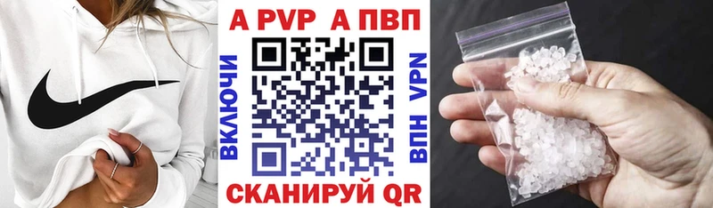 Alfa_PVP кристаллы  дарнет шоп  Кедровый 