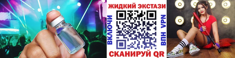 Бутират Butirat  где можно купить   мега как зайти  Кедровый 