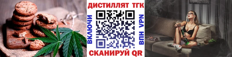 сайты даркнета какой сайт  где продают   Кедровый  Cannafood марихуана 