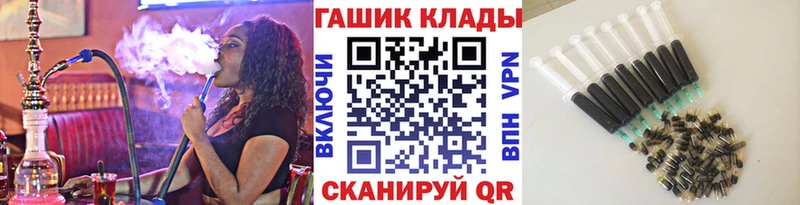 mega ссылки Кедровый ГАШИШ Ice-O-Lator