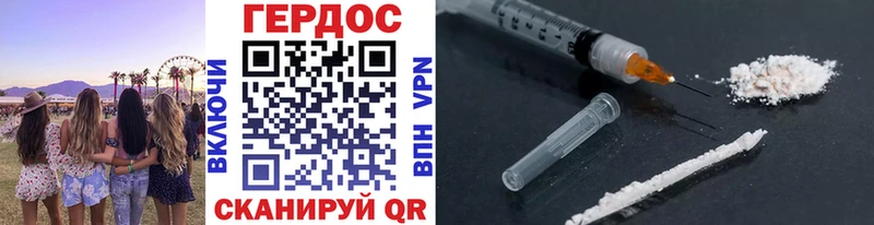 ГЕРОИН Афган  Кедровый 