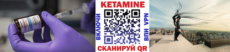 что такое   Кедровый  Кетамин VHQ 