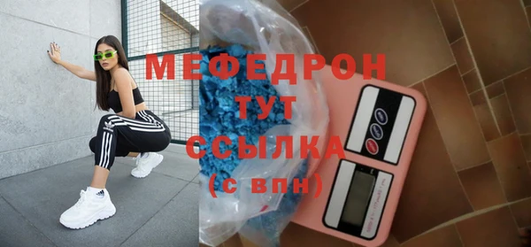 МДМА Краснослободск