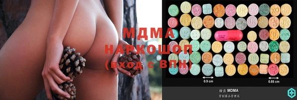 амфетамин Ачинск