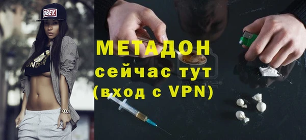 мет Остров