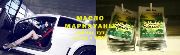 мдма Осташков