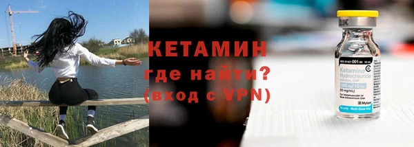 марихуана Каменск-Шахтинский