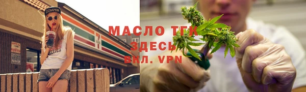 мдма Осташков