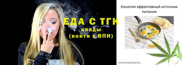 дистиллят марихуана Инта