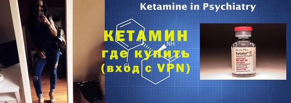 мдма Осташков