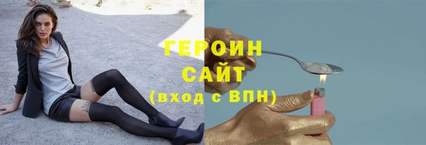 марки nbome Осинники
