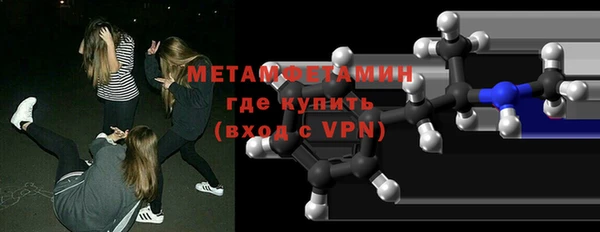 марихуана Каменск-Шахтинский
