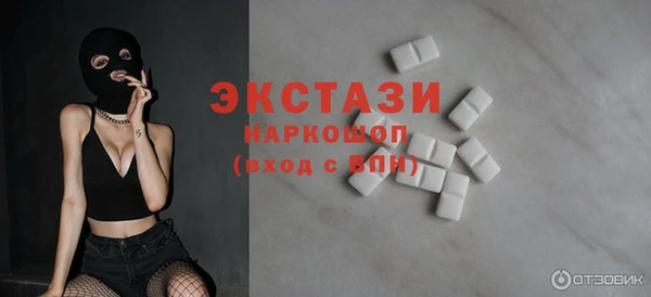 кокаин премиум Инсар