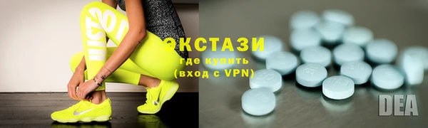 мдма Осташков