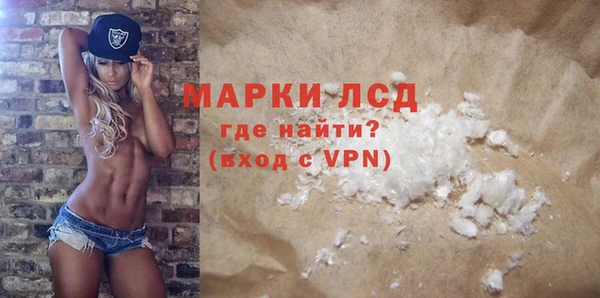 мдма Осташков