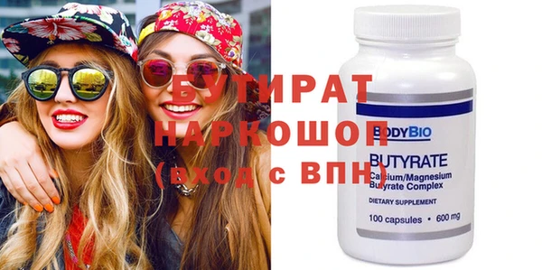 бошки Бердск