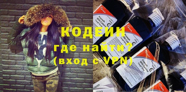 мдма Осташков