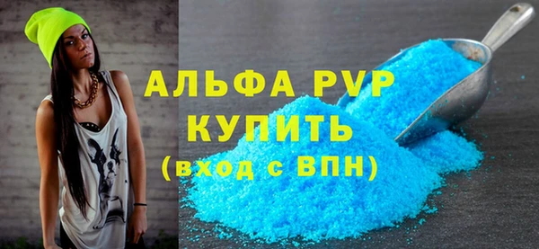 марки nbome Осинники