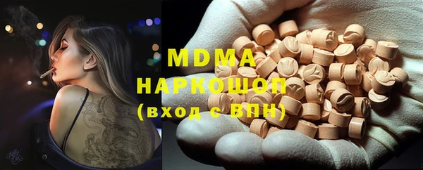 мет Остров