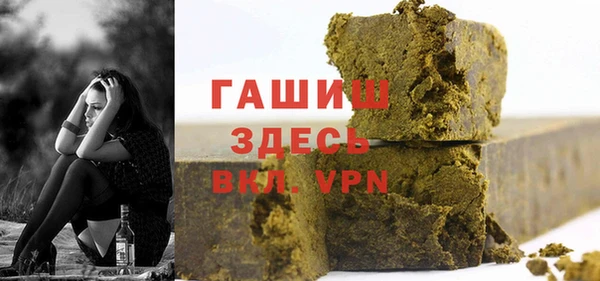 амфетамин Ачинск