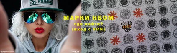 мдма Осташков