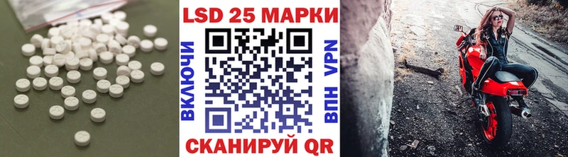 Лсд 25 экстази кислота  ОМГ ОМГ онион  Кедровый  цены  