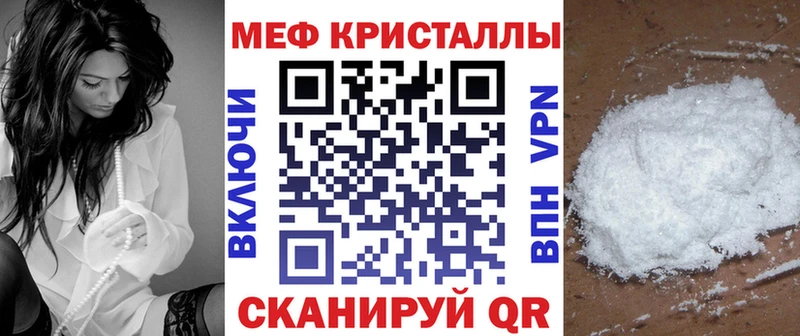 Мефедрон 4 MMC  hydra ССЫЛКА  Кедровый 