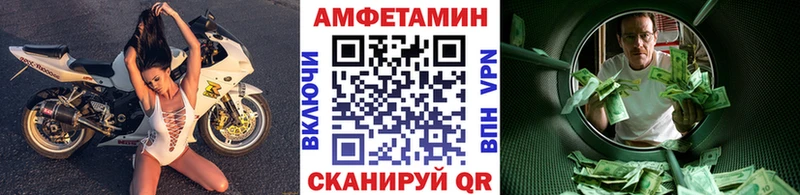 Метамфетамин мет  магазин продажи наркотиков  даркнет наркотические препараты  Кедровый 