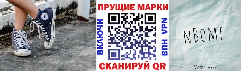 Наркотические марки 1,5мг Кедровый